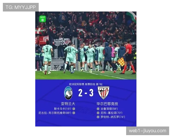 毕尔巴鄂竞技防线在冬窗新援融入后 五轮赛事场均失球大幅降低