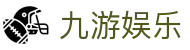 九游娱乐(jiuyou)中国官网 - 最齐全的体育直播 · jiuyou.com
